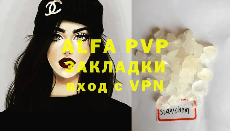 Купить закладку Апатиты COCAIN  A-PVP  ГАШ  Конопля  Меф мяу мяу 