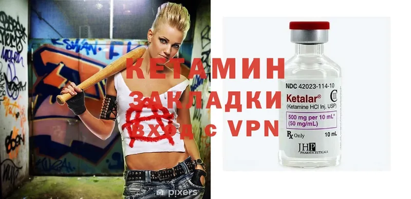 Кетамин ketamine  как найти закладки  Апатиты 