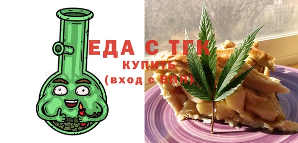 прущая мука Ельня