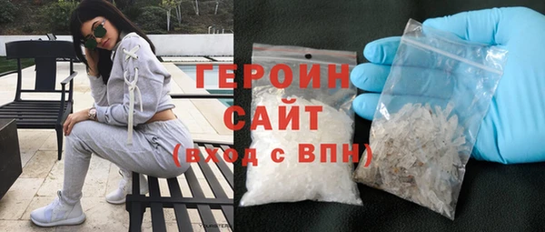 COCAINE Гусиноозёрск