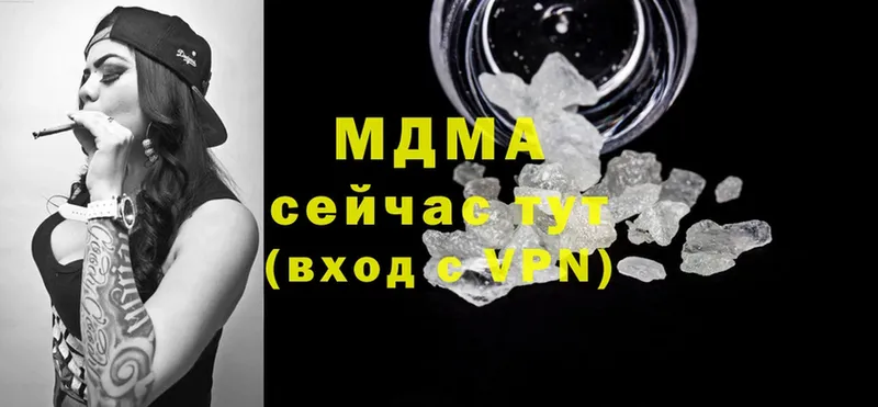 MDMA crystal  купить наркотики цена  Апатиты 